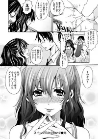 COMIC HANA-MAN 2017-02 [Digital]