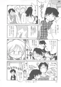 [Maka Fushigi] Oyako Donburi