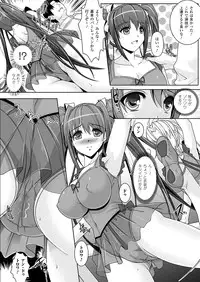 Comic Unreal 2009-12 Vol.22 [Digital]