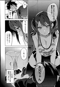 COMIC X-EROS #20