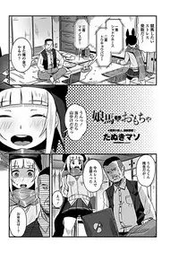 COMIC Penguin Club 2019-02 [Digital]