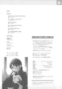 [Hidari Kagetora] Hatsujyo Days [Chinese]