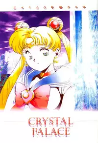 [sailor moon]crystal_palace