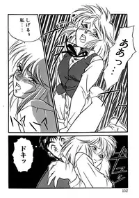 [Yanagi Masashi] Trouble Lovers