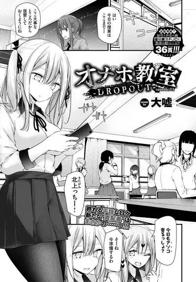 COMIC BAVEL 2023-06