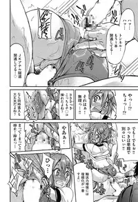 [Inoue Yoshihisa] Joshitetsu -Girls railway Geek- Ch.1-7