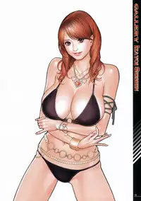 [Izayoi Seishin] Boshi Double Soukan