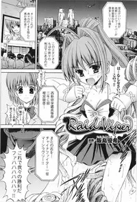 [Anthology] Tatakau Heroine Ryoujoku Anthology Toukiryoujoku 9