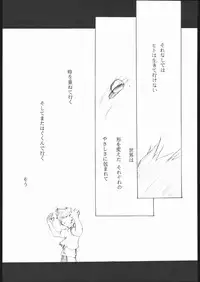 (CR23) [Studio Kimigabuchi (Entokkun)] E-ROTIC (Akihabara Dennou Gumi, Outlaw Star, Sakura Taisen)