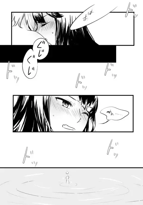Ai no Mukidashi