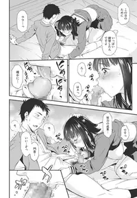 [Asuhiro] Ryoujoku Jidai [Digital]