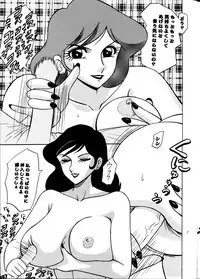 (C63) [Date wa Gorgeous ni (Ponzu)] Fujiko++ (Lupin III)