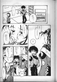 [Fits Project] Nadesico de Ikou! (Nadesico)