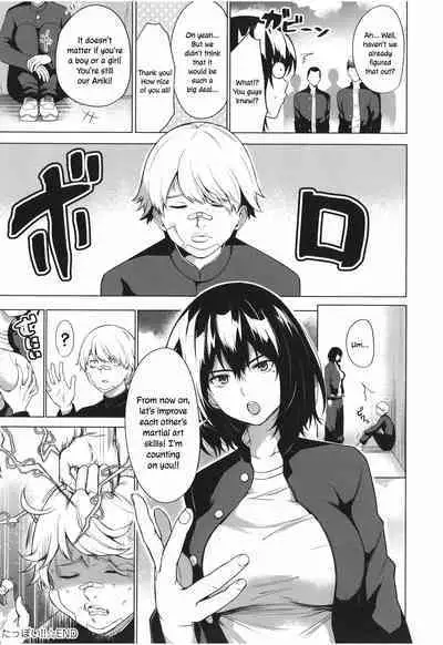 [Daiji] Tappoi!! | Tough Boy!! (Bokura no Daisy) [English] [ConTL] [Digital]