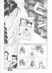 [Studio Americ] KRAFTIG MADEL 2 (Sailor Moon, Virtua Figher, King of Fighters, Magical Circle Guru Guru)