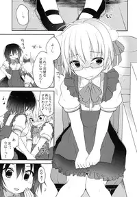 [GALVAS (Kamiyoshi)] gyou-kan! 3 (LKproject) [Digital]