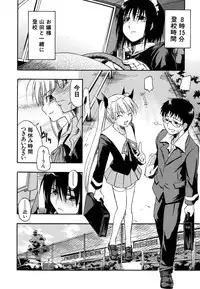 [Sid Daisuke] Boukun Twintail - Tyrant Twintail