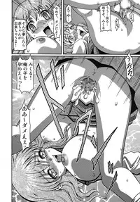 (C70) [Shiroganeya (Ginseiou)] Kilometer 23 Suzumiya Haruhi no Kutsujoku (Suzumiya Haruhi)