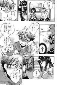 [James Hotate] Itokoi Chidori Vol. 1