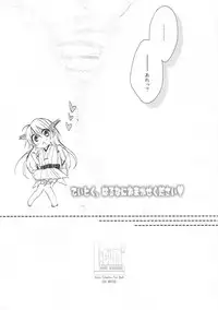 (C93) [Anemitsu (Kouno Aya)] Platina End Roll KanColle Haruna Sairokushuu (Kantai Collection -KanColle-)