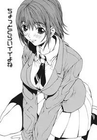 [OKAWARI] Renai Reizoku - Love Subordination