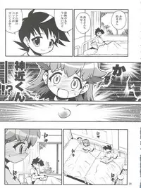 (CR31) [RIROLAND (Kuuya, Satomi Hiroyuki)] SEVEN TO SEVEN (Seven of Seven, Arcade Gamer Fubuki, Shaman King)