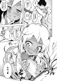 COMIC Megastore Alpha 2016-09 [Digital]