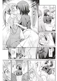 COMIC Kairakuten BEAST 2017-03 [Digital]