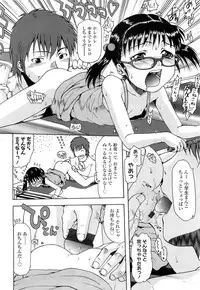 COMIC LO 2010-03 Vol. 72