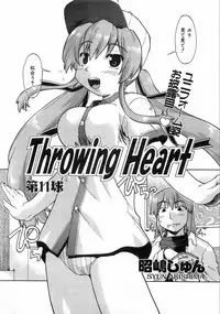 COMIC AUN 2008-08 Vol. 147