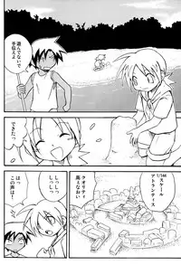 (Shotaket 14) [Zukaishiki (Kaito Shirou)] Marine Stimulation 4