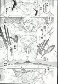 (C90) [Alice no Takarabako (Mizuryu Kei)] Maria-sama ga Miteru Baishun IX (Maria-sama ga Miteru) [Chinese] [深渊汉化组]