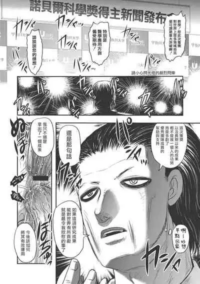 乳儿郎博士的忧郁 01-02 Chinese