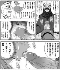 [Aunkiki (Aun)] Chi no Kan