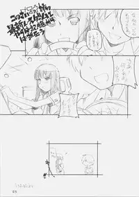 [MARUARAI (Arai Kazuki)] Suki Dakara (kimikiss)