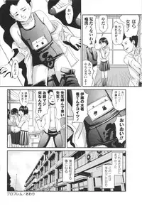 COMIC MASYO 2013-03