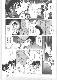 [Tanuma Yuuichirou] Season 1