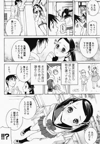 COMIC Momohime 2007-10