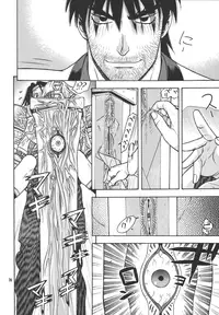 [From Japan (Aki Kyouma)] Fighters Giga Comics Round 2 [Digital]