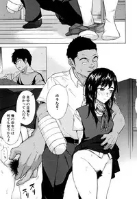 [Shimodaira Tooko] Juuzoku! Juurin!! SEX!!! - Subordinate! Trampled!! SEX!!!