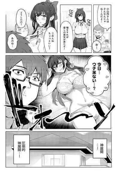 COMIC Anthurium 2024-04