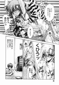 [Serizawa Katsumi] Classic