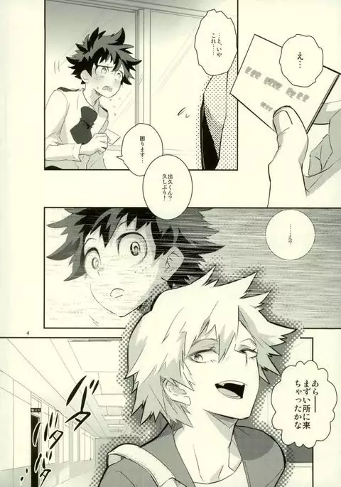 これでもいまだ忍ぶ恋