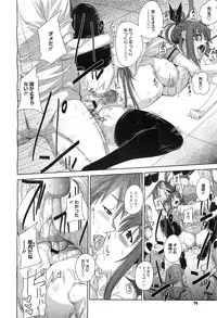 COMIC Megastore-H 2010-10