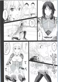 (COMIC1☆9) [Kuributon (Sakura Mafumi)] Botan Chirite (Dynasty Warriors)