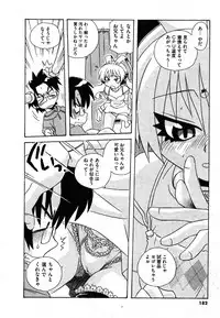 COMIC XO 2006-08 Vol. 3