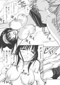 [Anzaki Moral] Kanzen Ryoujoku Yuugi