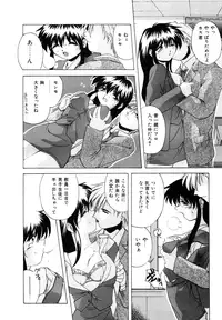 [Branshea] Watashi no Himitsu Oshiete A-ge-ru ❤ [Digital]