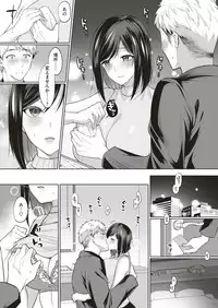 COMIC Shitsurakuten 2019-06