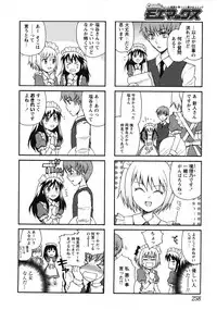 Comic Moe Max 2007-09 Vol. 04